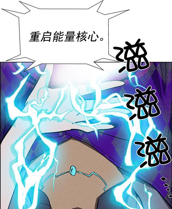 AI管家在末世韩漫全集-第51话无删减无遮挡章节图片 