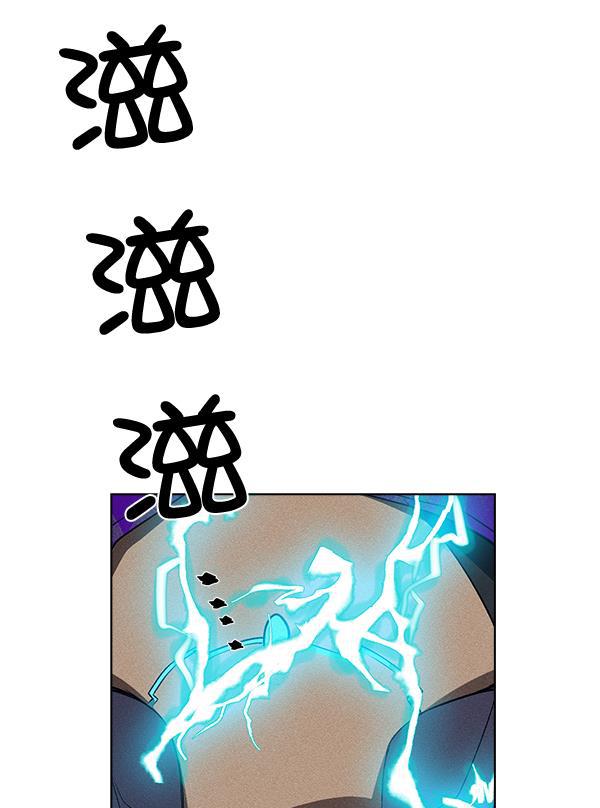 AI管家在末世韩漫全集-第51话无删减无遮挡章节图片 
