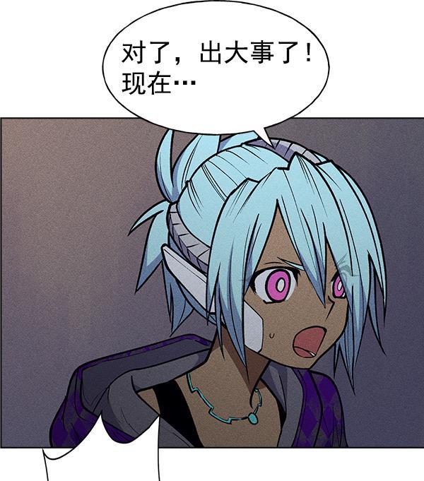 AI管家在末世韩漫全集-第51话无删减无遮挡章节图片 