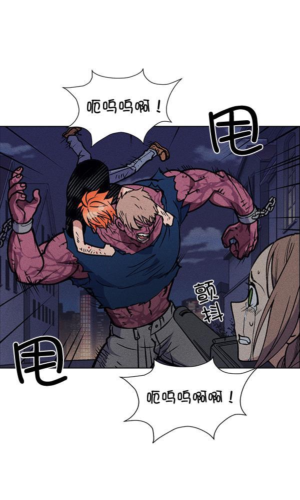 AI管家在末世韩漫全集-第51话无删减无遮挡章节图片 