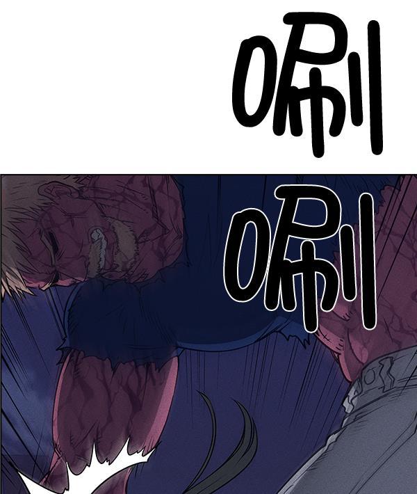 AI管家在末世韩漫全集-第51话无删减无遮挡章节图片 