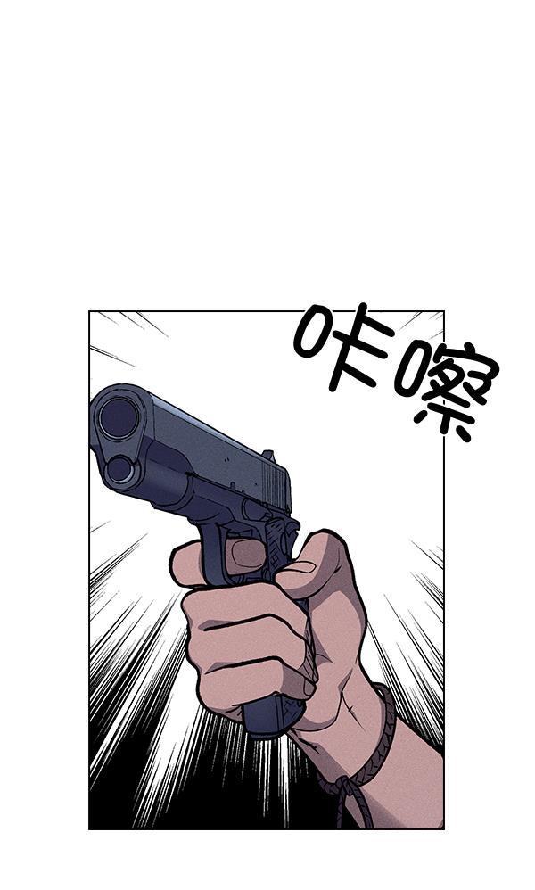 AI管家在末世韩漫全集-第51话无删减无遮挡章节图片 