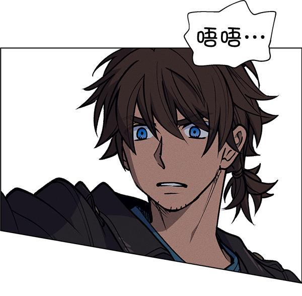 AI管家在末世韩漫全集-第51话无删减无遮挡章节图片 