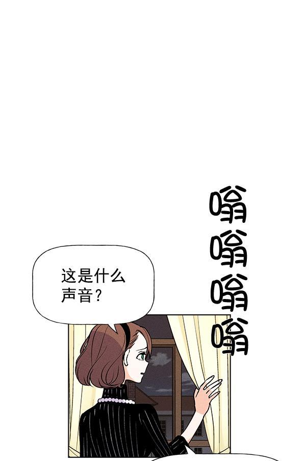 猎人漫画-第53话+ 特别篇2全彩韩漫标签