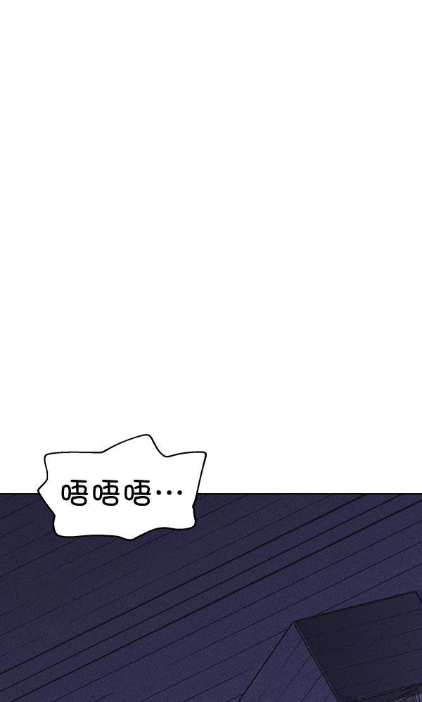 AI管家在末世韩漫全集-第53话+ 特别篇2无删减无遮挡章节图片 