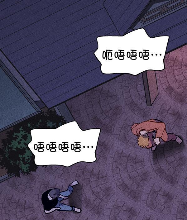 AI管家在末世韩漫全集-第53话+ 特别篇2无删减无遮挡章节图片 