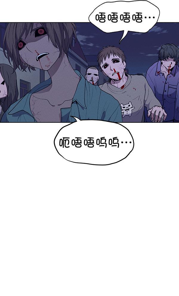 AI管家在末世韩漫全集-第53话+ 特别篇2无删减无遮挡章节图片 