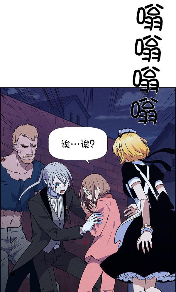 AI管家在末世韩漫全集-第53话+ 特别篇2无删减无遮挡章节图片 