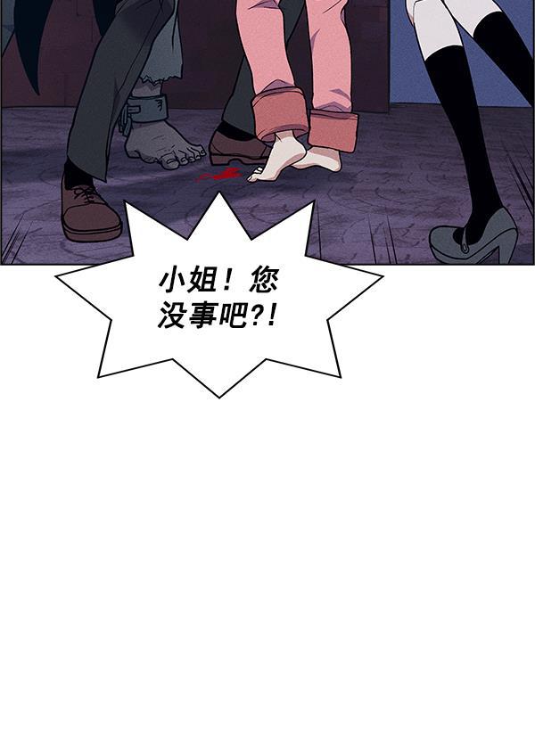 AI管家在末世韩漫全集-第53话+ 特别篇2无删减无遮挡章节图片 