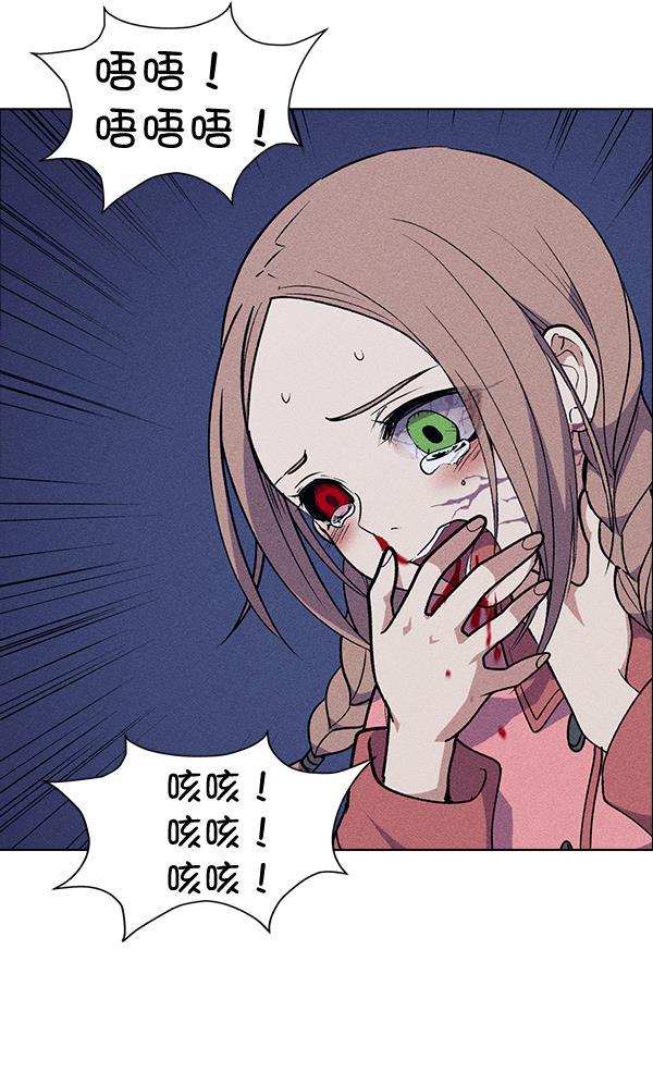 AI管家在末世韩漫全集-第53话+ 特别篇2无删减无遮挡章节图片 