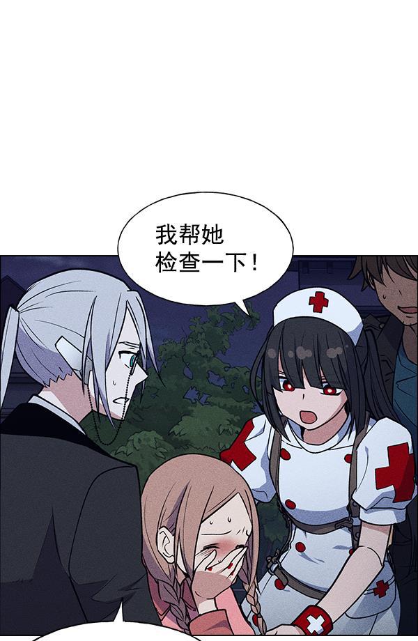 AI管家在末世韩漫全集-第53话+ 特别篇2无删减无遮挡章节图片 