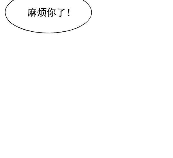 AI管家在末世韩漫全集-第53话+ 特别篇2无删减无遮挡章节图片 
