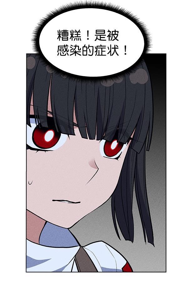 AI管家在末世韩漫全集-第53话+ 特别篇2无删减无遮挡章节图片 