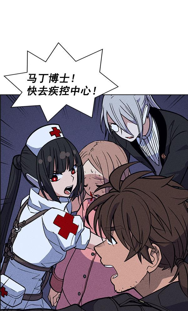 AI管家在末世韩漫全集-第53话+ 特别篇2无删减无遮挡章节图片 