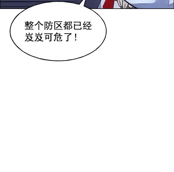 AI管家在末世韩漫全集-第53话+ 特别篇2无删减无遮挡章节图片 