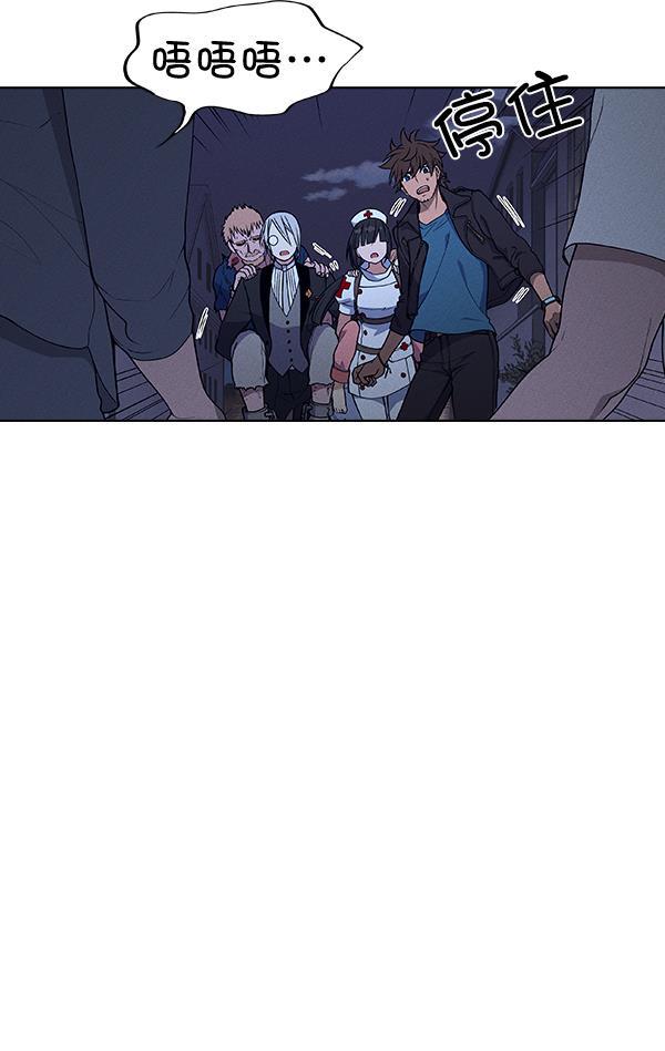 AI管家在末世韩漫全集-第53话+ 特别篇2无删减无遮挡章节图片 