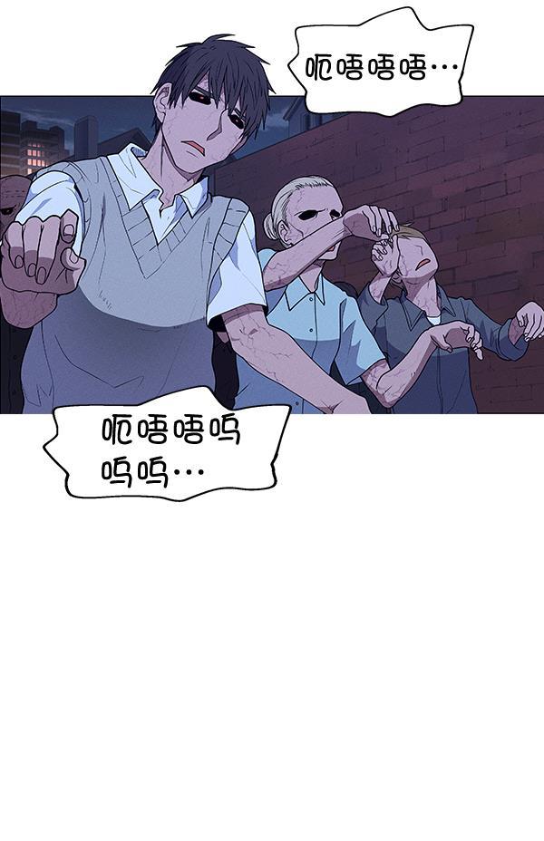 AI管家在末世韩漫全集-第53话+ 特别篇2无删减无遮挡章节图片 