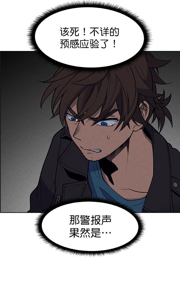 AI管家在末世韩漫全集-第53话+ 特别篇2无删减无遮挡章节图片 