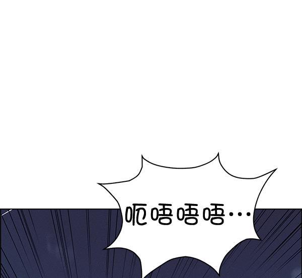 AI管家在末世韩漫全集-第53话+ 特别篇2无删减无遮挡章节图片 