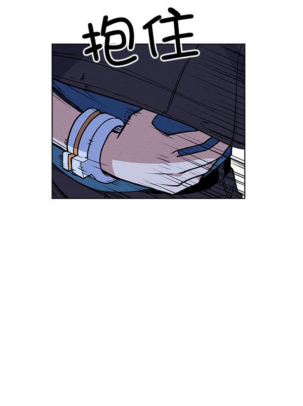AI管家在末世韩漫全集-第53话+ 特别篇2无删减无遮挡章节图片 
