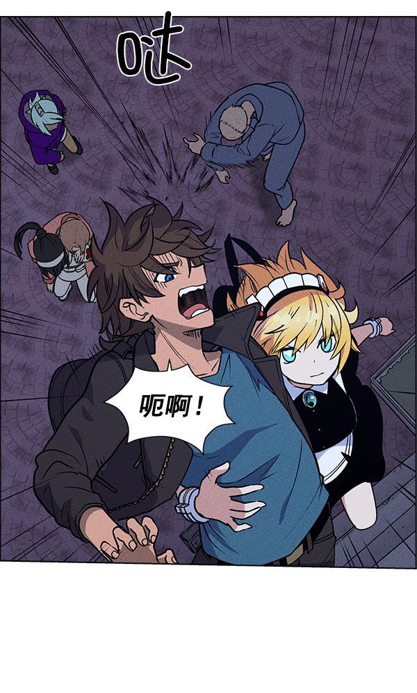 AI管家在末世韩漫全集-第53话+ 特别篇2无删减无遮挡章节图片 
