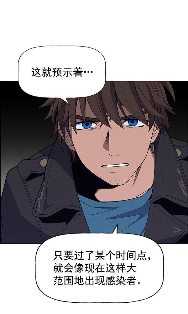 AI管家在末世韩漫全集-第53话+ 特别篇2无删减无遮挡章节图片 