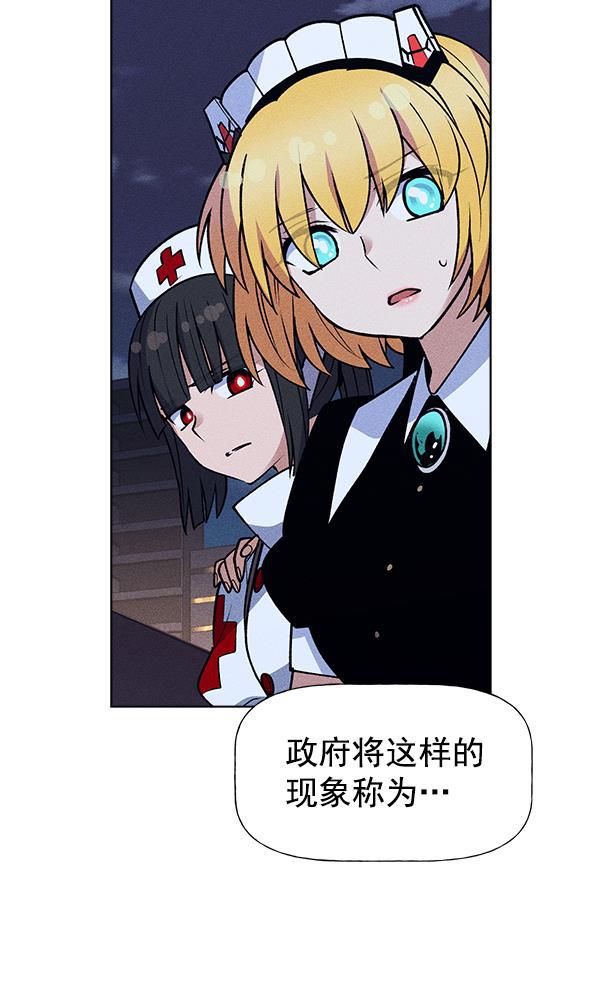 AI管家在末世韩漫全集-第53话+ 特别篇2无删减无遮挡章节图片 