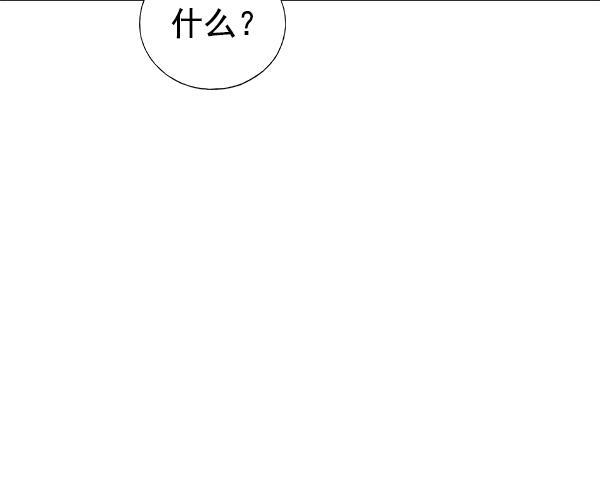 AI管家在末世韩漫全集-第53话+ 特别篇2无删减无遮挡章节图片 