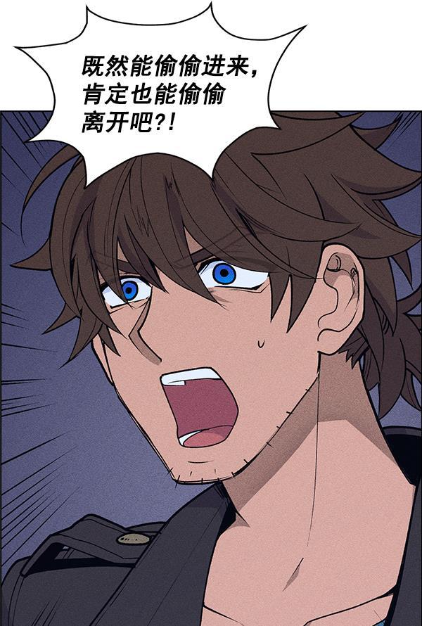 AI管家在末世韩漫全集-第53话+ 特别篇2无删减无遮挡章节图片 