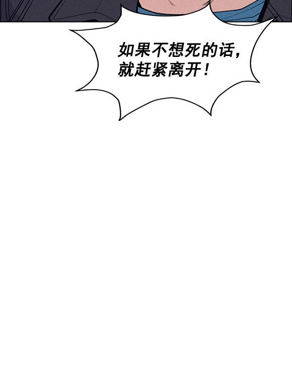 AI管家在末世韩漫全集-第53话+ 特别篇2无删减无遮挡章节图片 
