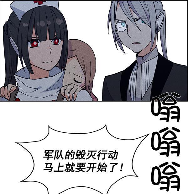 AI管家在末世韩漫全集-第53话+ 特别篇2无删减无遮挡章节图片 