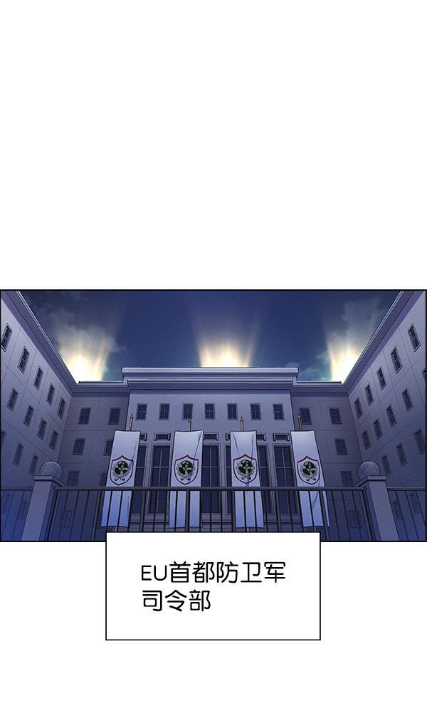 AI管家在末世韩漫全集-第53话+ 特别篇2无删减无遮挡章节图片 