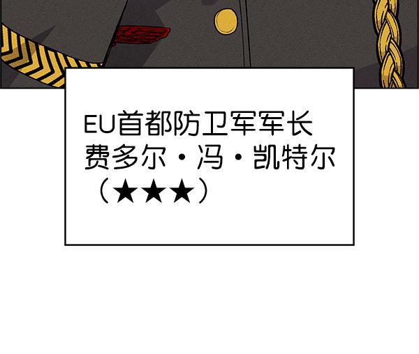 AI管家在末世韩漫全集-第53话+ 特别篇2无删减无遮挡章节图片 