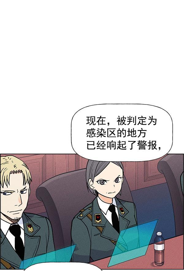 AI管家在末世韩漫全集-第53话+ 特别篇2无删减无遮挡章节图片 