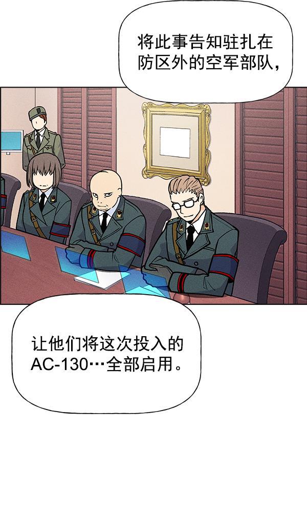 AI管家在末世韩漫全集-第53话+ 特别篇2无删减无遮挡章节图片 