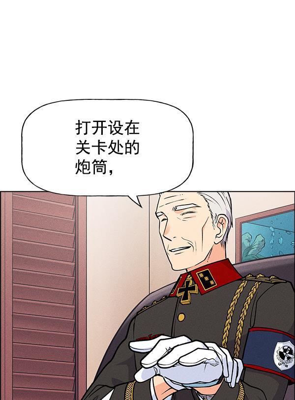 AI管家在末世韩漫全集-第53话+ 特别篇2无删减无遮挡章节图片 