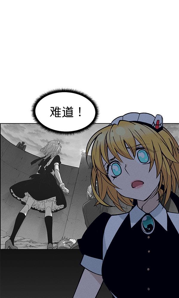 AI管家在末世韩漫全集-第53话+ 特别篇2无删减无遮挡章节图片 