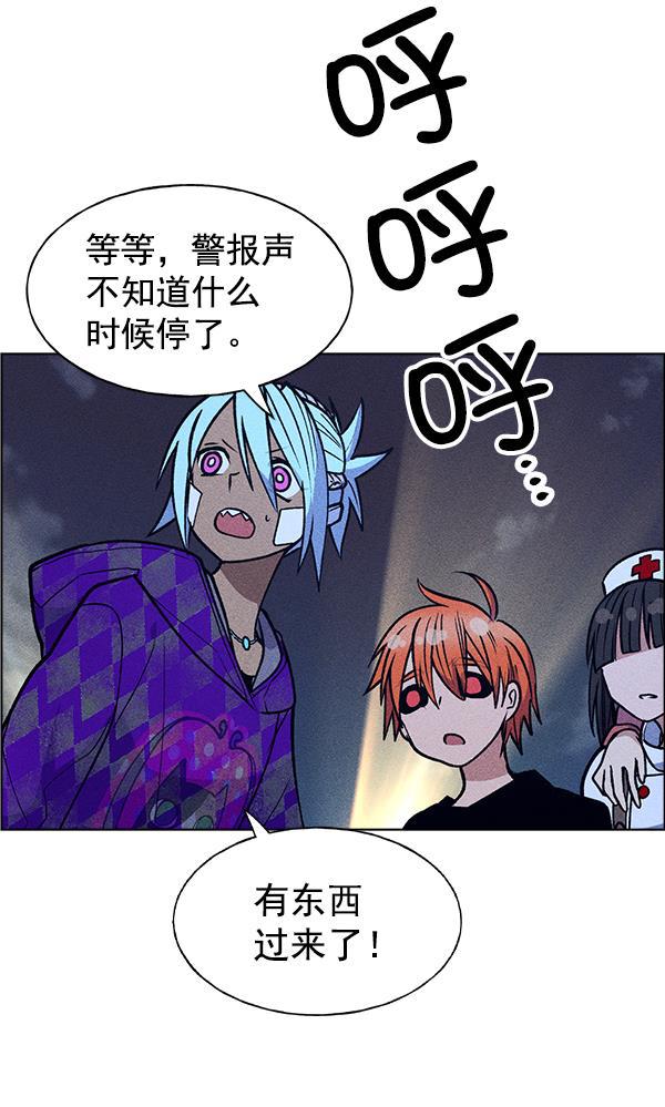 AI管家在末世韩漫全集-第53话+ 特别篇2无删减无遮挡章节图片 