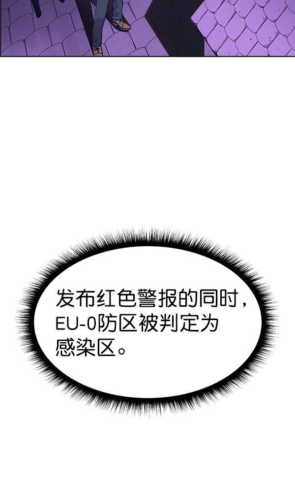 AI管家在末世韩漫全集-第53话+ 特别篇2无删减无遮挡章节图片 