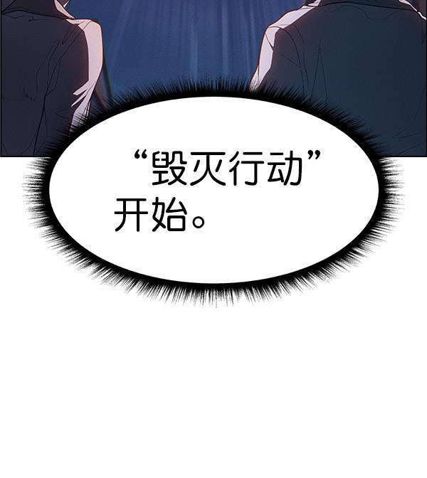 AI管家在末世韩漫全集-第53话+ 特别篇2无删减无遮挡章节图片 
