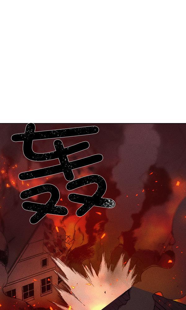 AI管家在末世韩漫全集-第53话+ 特别篇2无删减无遮挡章节图片 