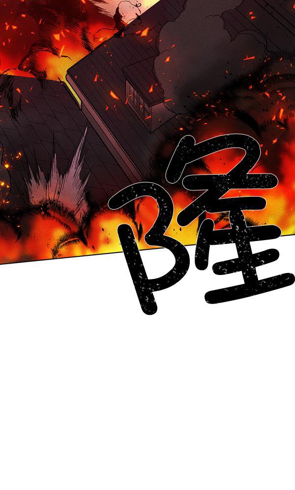 AI管家在末世韩漫全集-第53话+ 特别篇2无删减无遮挡章节图片 