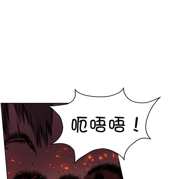 AI管家在末世韩漫全集-第53话+ 特别篇2无删减无遮挡章节图片 