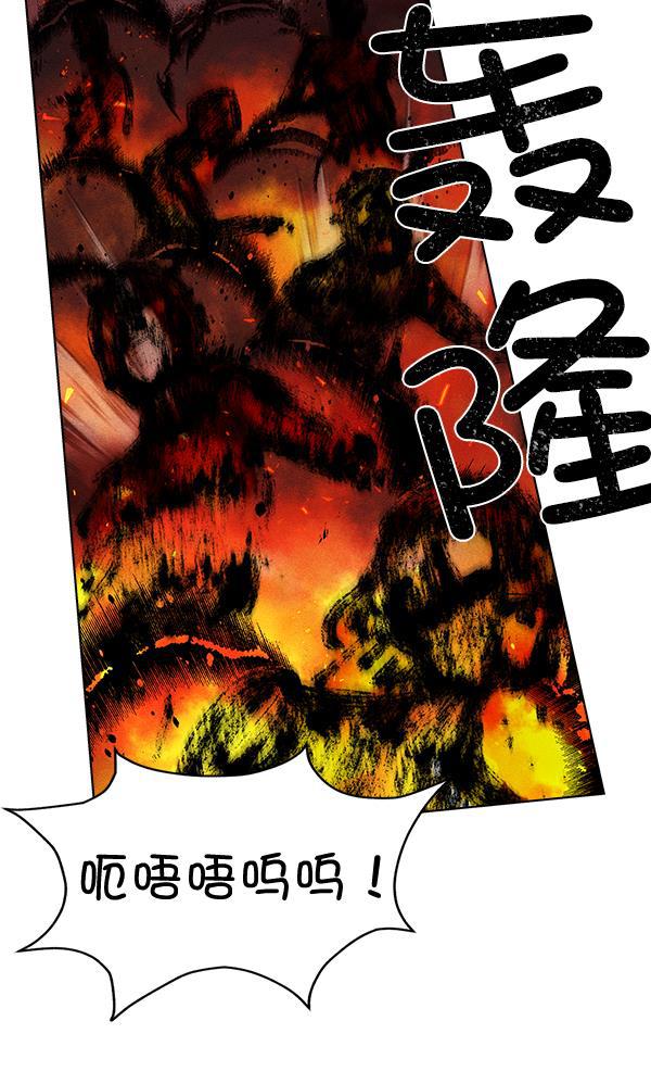 AI管家在末世韩漫全集-第53话+ 特别篇2无删减无遮挡章节图片 