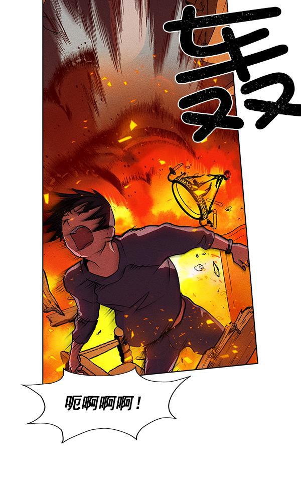 AI管家在末世韩漫全集-第53话+ 特别篇2无删减无遮挡章节图片 