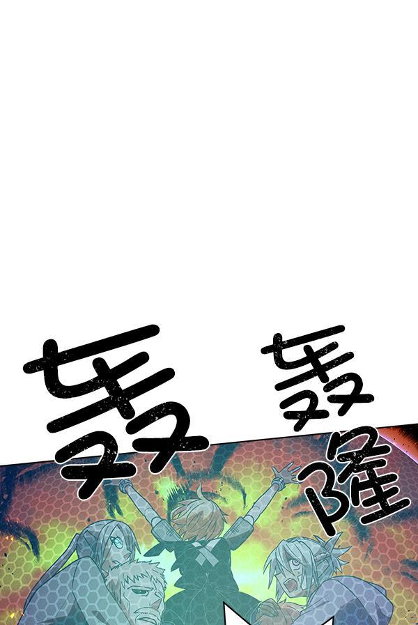 AI管家在末世韩漫全集-第53话+ 特别篇2无删减无遮挡章节图片 