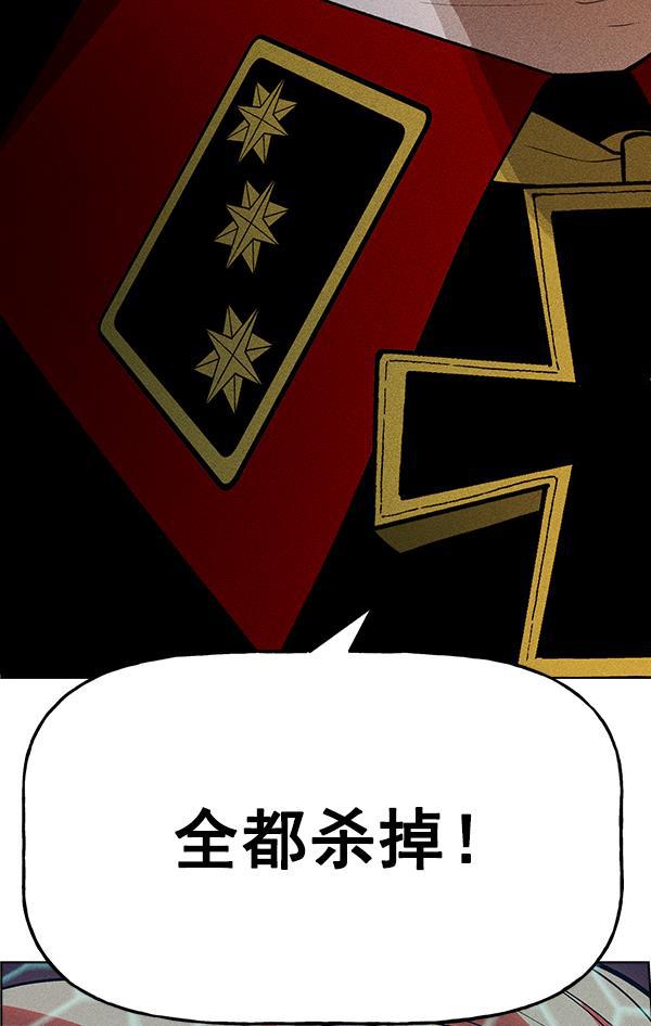 AI管家在末世韩漫全集-第53话+ 特别篇2无删减无遮挡章节图片 