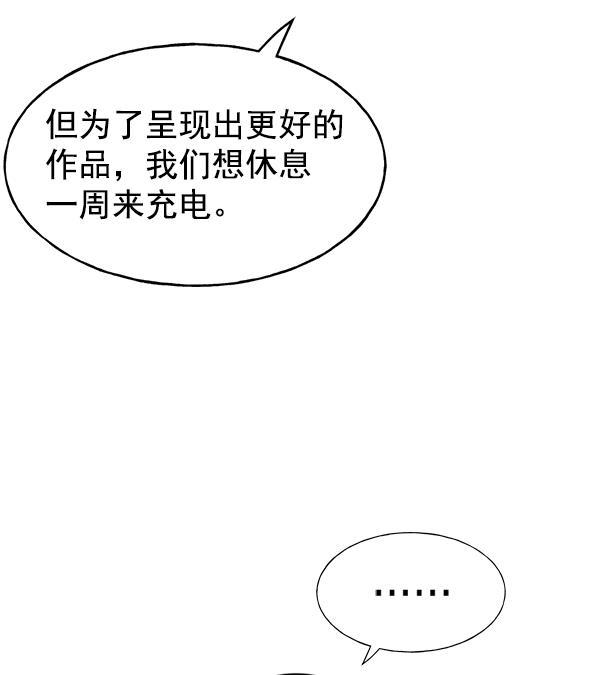 AI管家在末世韩漫全集-第53话+ 特别篇2无删减无遮挡章节图片 