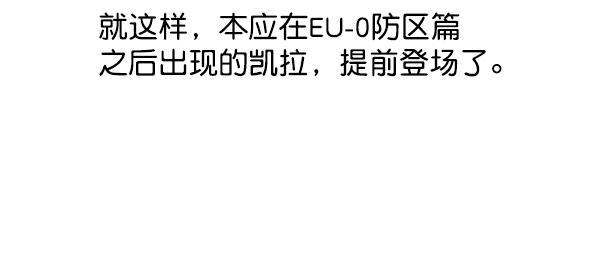 AI管家在末世韩漫全集-第53话+ 特别篇2无删减无遮挡章节图片 
