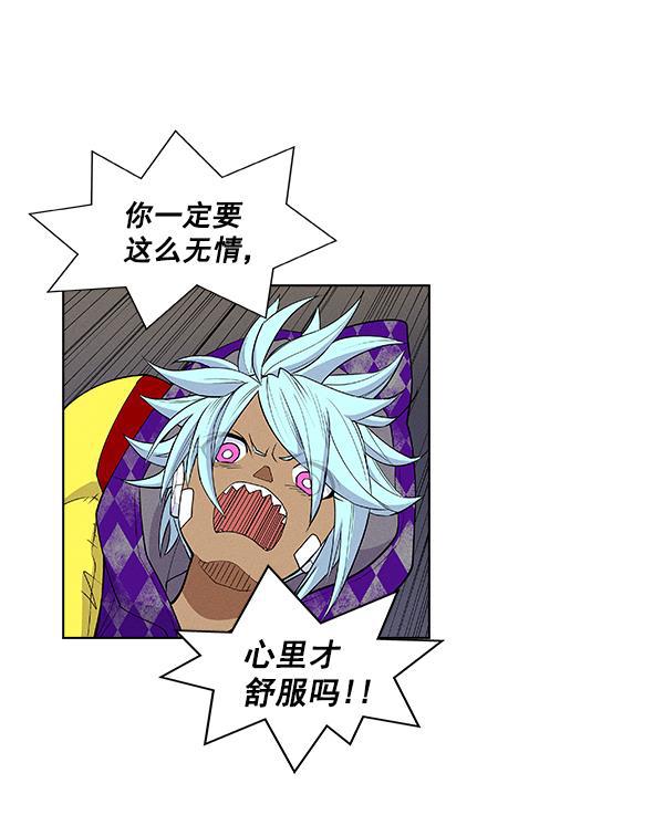 AI管家在末世韩漫全集-第53话+ 特别篇2无删减无遮挡章节图片 